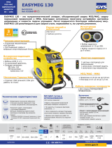 GYS EASYMIG 130 Техническая спецификация