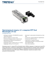 Trendnet TEG-MGBS10D5 Техническая спецификация