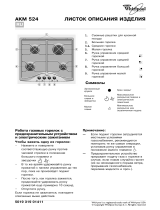 Whirlpool AKM524/WH Program Chart