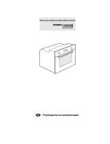 Whirlpool AKP 7460 IX Руководство пользователя