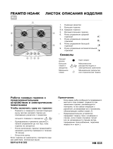 IKEA HB G25 S Program Chart