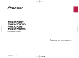 Pioneer AVH-X2700BT Руководство пользователя