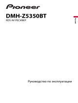 Pioneer DMH-Z5350BT Руководство пользователя