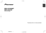 Pioneer MVH-AV280BT Руководство пользователя