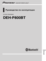Pioneer DEH-P800BT Руководство пользователя