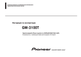 Pioneer GM-3100T Руководство пользователя