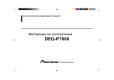 Pioneer DEQ-P7000 Руководство пользователя