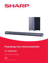 Sharp HT-SBW800 Инструкция по применению