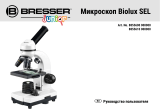 Bresser Junior 8855610000000 Инструкция по применению