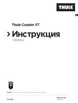 Thule Coaster XT Руководство пользователя
