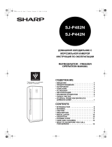 Sharp SJ-P442NBE Руководство пользователя