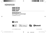 Kenwood KMM-BT304 Инструкция по применению