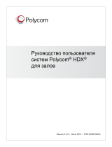 Poly HDX 8000 Руководство пользователя