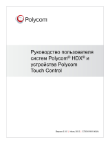 Poly HDX 8000 Руководство пользователя