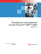 Poly QDX 6000 Руководство пользователя
