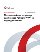 Poly VVX 400/410 Руководство пользователя