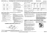 IKEA HBN 450 B Program Chart