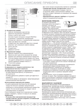 Bauknecht KGE356 PROFRESH A++ IN Program Chart