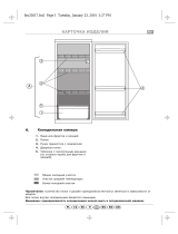 Whirlpool ART 638/G Program Chart