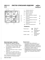 IKEA HOB G15 W Program Chart