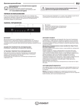 Indesit INFC8 TI21X Daily Reference Guide