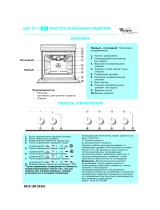 Whirlpool AKZ 317/01 IX Program Chart