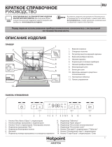 HOTPOINT/ARISTON HFC 3C26 Daily Reference Guide