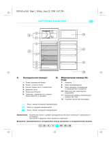 Whirlpool ART 945/G Program Chart