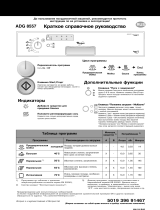 Whirlpool ADG 8557 WHM Program Chart