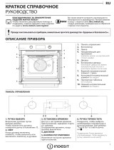 Indesit IFW 3844 JP IX Daily Reference Guide