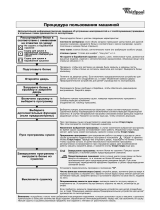 Whirlpool AWZ 9993 Program Chart