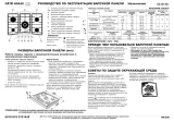 IKEA HB 650 S Program Chart