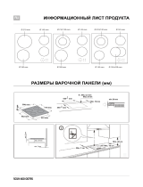 Bauknecht ETC 8640 IN Program Chart