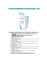 Bauknecht WAT 9555D Руководство пользователя