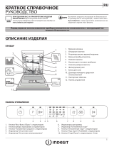 Indesit DFC 2C24 A X Daily Reference Guide