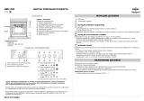 IKEA OBU 205 S Program Chart