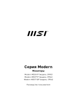 MSI Modern MD241PW Инструкция по применению