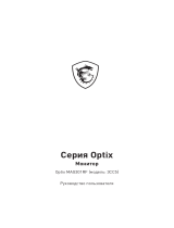 MSI Optix MAG301RF Инструкция по применению