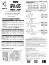 MSI MPG A750GF Инструкция по применению