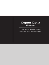 MSI Optix G241V Инструкция по применению