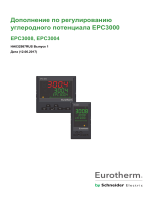 Eurotherm EPC3000 Инструкция по применению