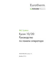 Eurotherm Eycon 10/20 Инструкция по применению