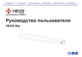 Denon Heos Bar Инструкция по применению