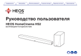 Denon Heos HomeCinema HS2 Инструкция по применению