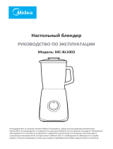 Midea MC-BL1003 Инструкция по применению