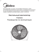 Midea FS4543 Инструкция по применению