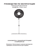 Midea FS40-16J Инструкция по применению