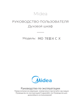 Midea MO 781E4 CX Инструкция по применению