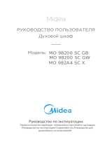Midea MO 98200 SC GB Инструкция по применению