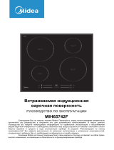 Midea MIH 65742 F Инструкция по применению